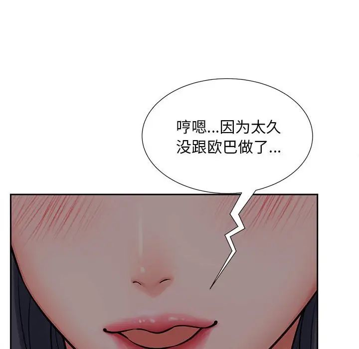 37P - 欢迎来到亲子咖啡厅/猎艳