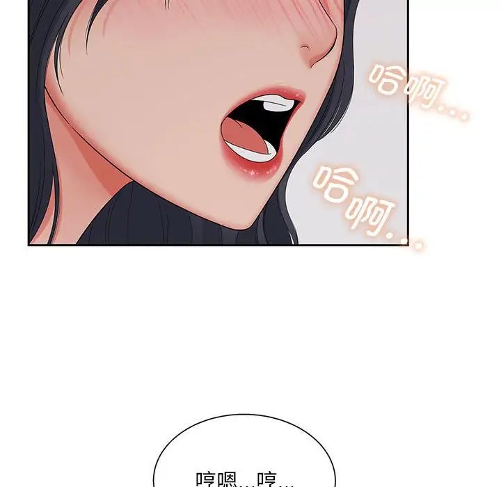 45P - 欢迎来到亲子咖啡厅/猎艳