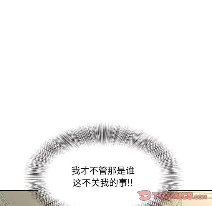 50P - 欢迎来到亲子咖啡厅/猎艳
