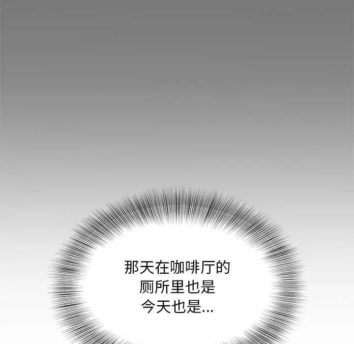 64P - 欢迎来到亲子咖啡厅/猎艳