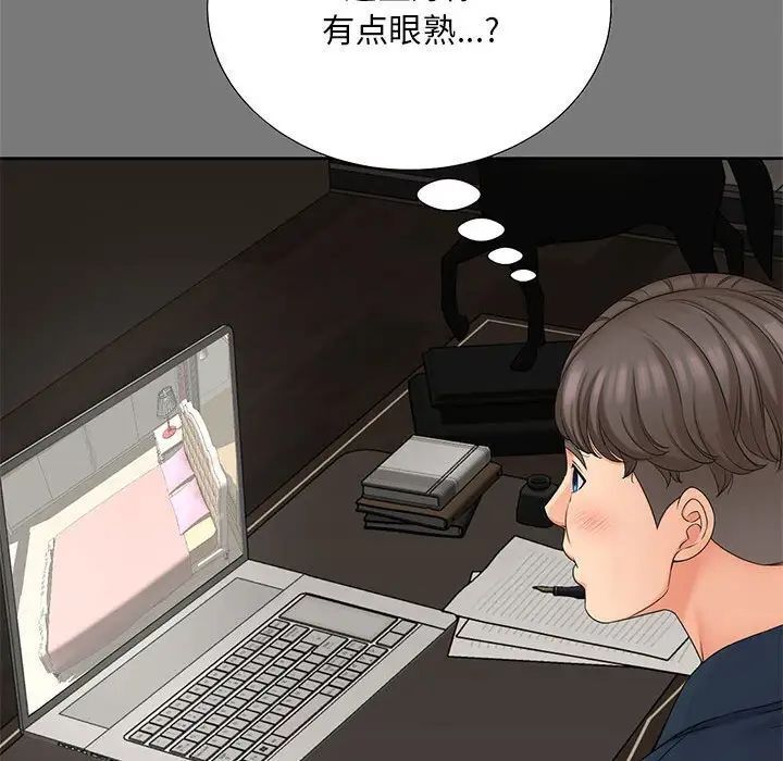 67P - 欢迎来到亲子咖啡厅/猎艳