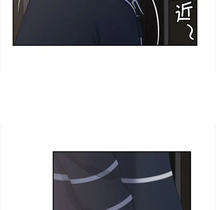 7P - 欢迎来到亲子咖啡厅/猎艳