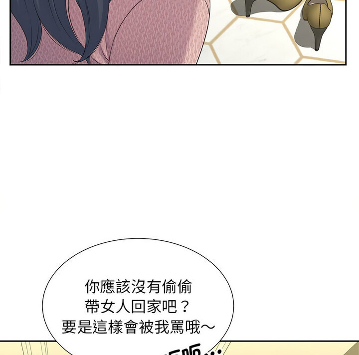 113P - 欢迎来到亲子咖啡厅/猎艳