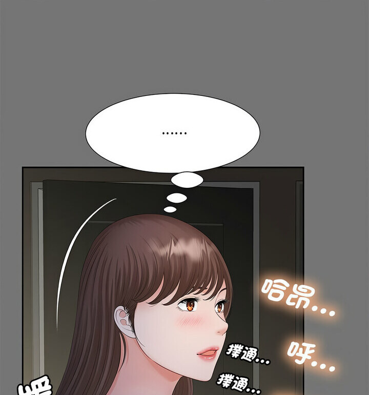 13P - 欢迎来到亲子咖啡厅/猎艳