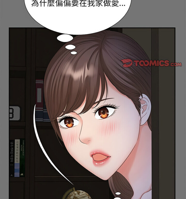 17P - 欢迎来到亲子咖啡厅/猎艳