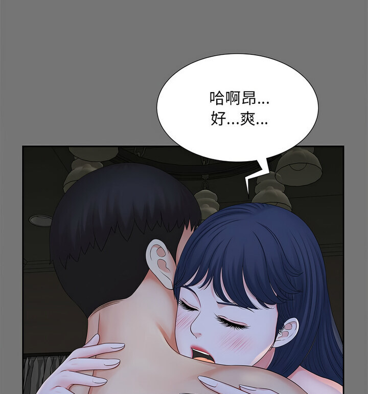29P - 欢迎来到亲子咖啡厅/猎艳
