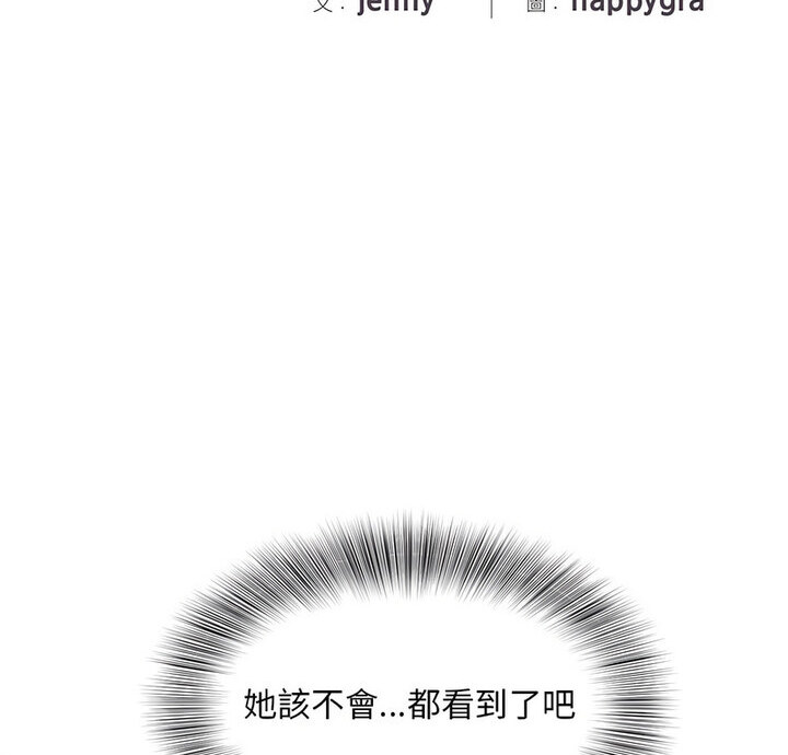 2P - 欢迎来到亲子咖啡厅/猎艳