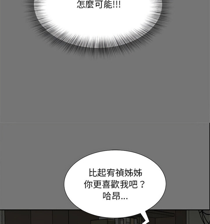 34P - 欢迎来到亲子咖啡厅/猎艳
