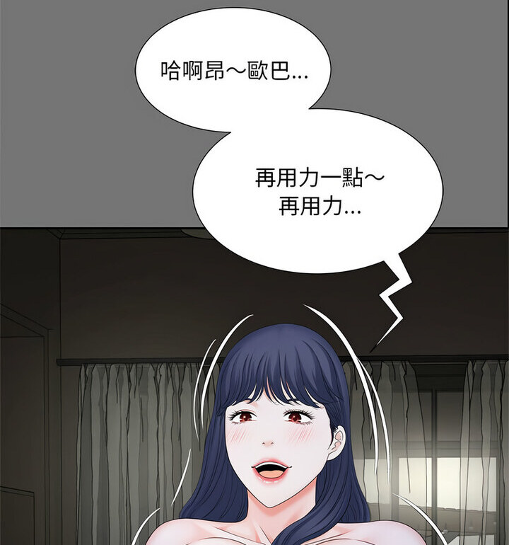 38P - 欢迎来到亲子咖啡厅/猎艳