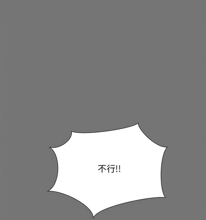 40P - 欢迎来到亲子咖啡厅/猎艳