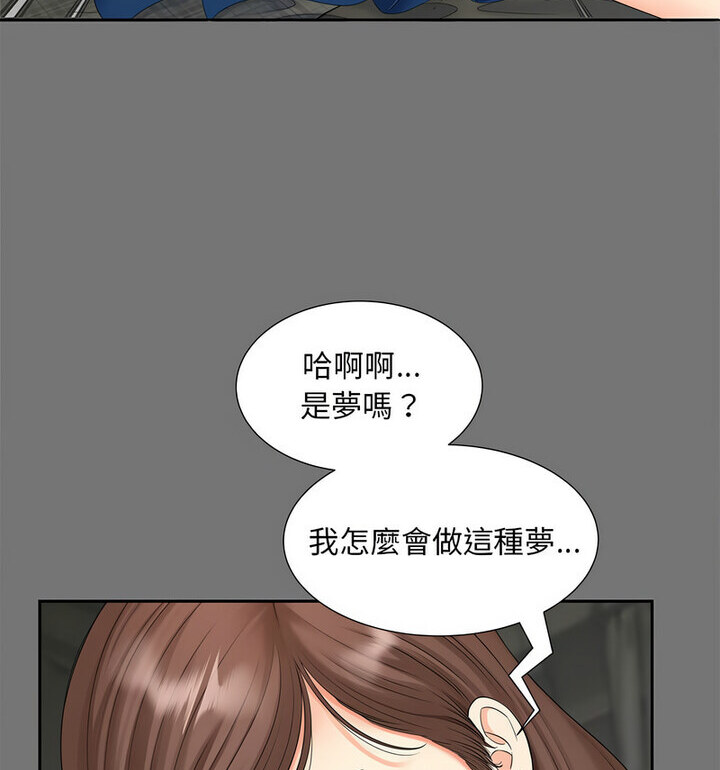 43P - 欢迎来到亲子咖啡厅/猎艳