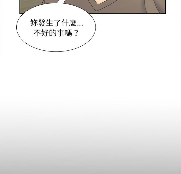 4P - 欢迎来到亲子咖啡厅/猎艳