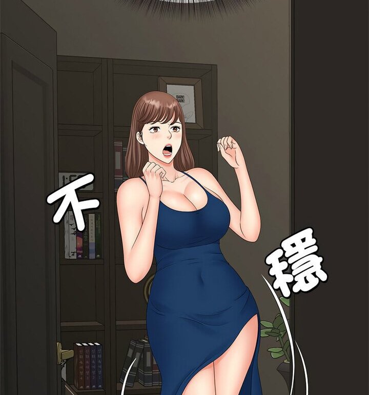 56P - 欢迎来到亲子咖啡厅/猎艳