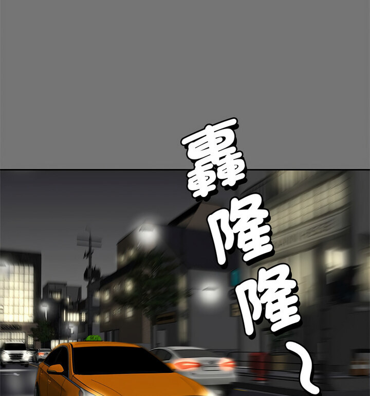 65P - 欢迎来到亲子咖啡厅/猎艳
