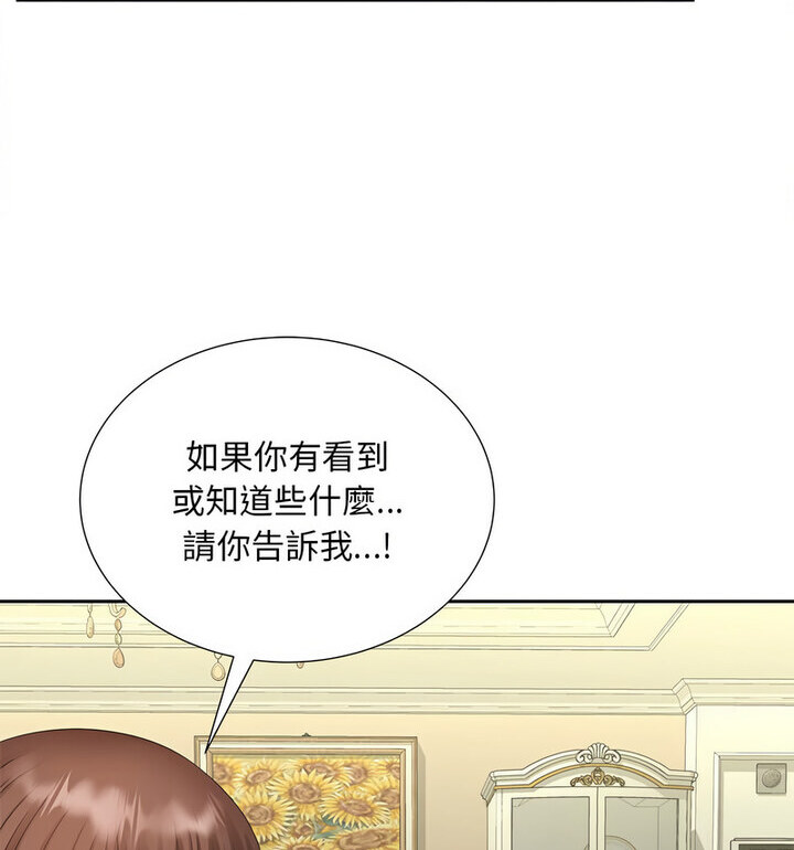 72P - 欢迎来到亲子咖啡厅/猎艳
