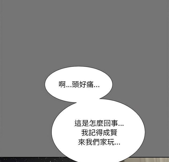 7P - 欢迎来到亲子咖啡厅/猎艳