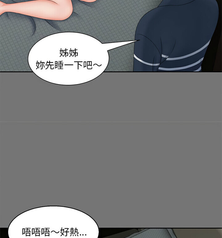 87P - 欢迎来到亲子咖啡厅/猎艳