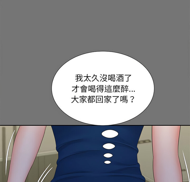 9P - 欢迎来到亲子咖啡厅/猎艳