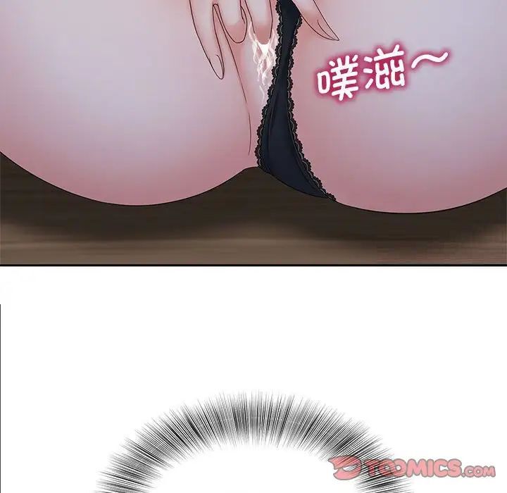108P - 欢迎来到亲子咖啡厅/猎艳