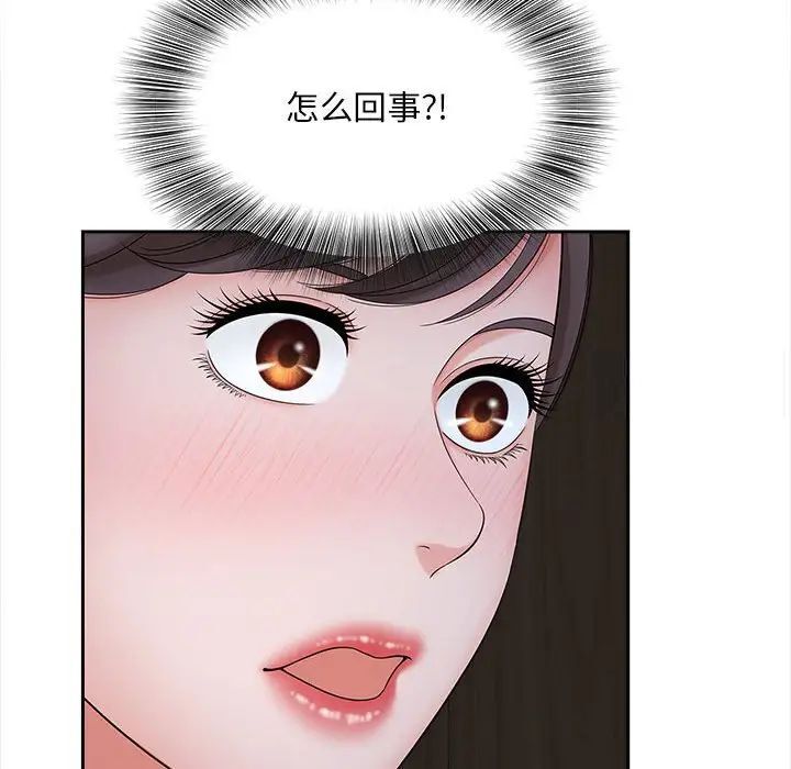 122P - 欢迎来到亲子咖啡厅/猎艳