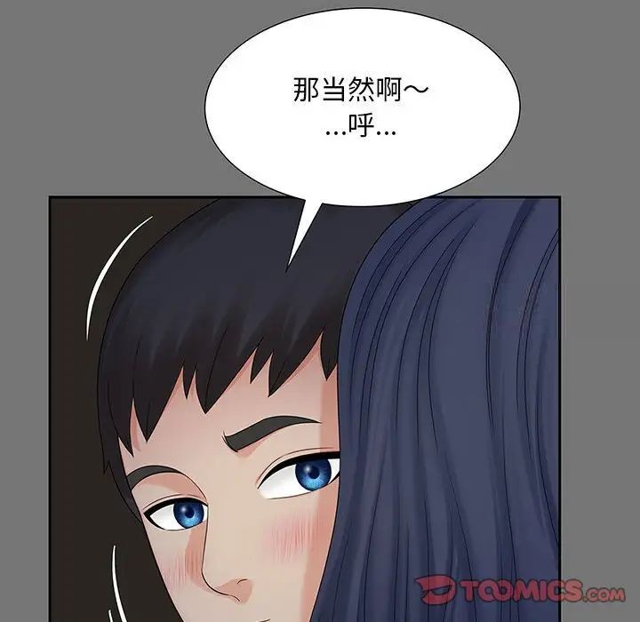 126P - 欢迎来到亲子咖啡厅/猎艳