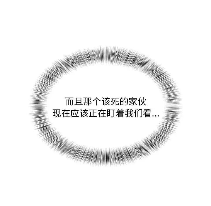 23P - 欢迎来到亲子咖啡厅/猎艳