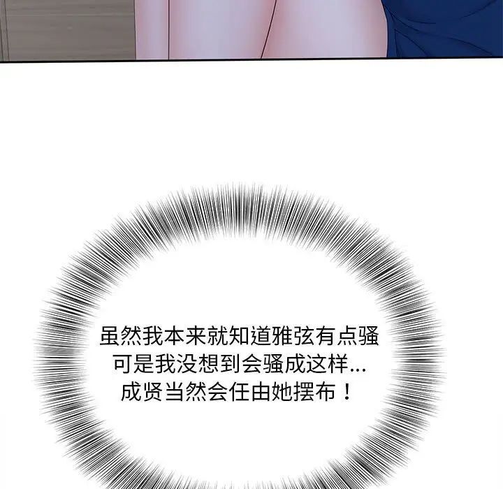 61P - 欢迎来到亲子咖啡厅/猎艳