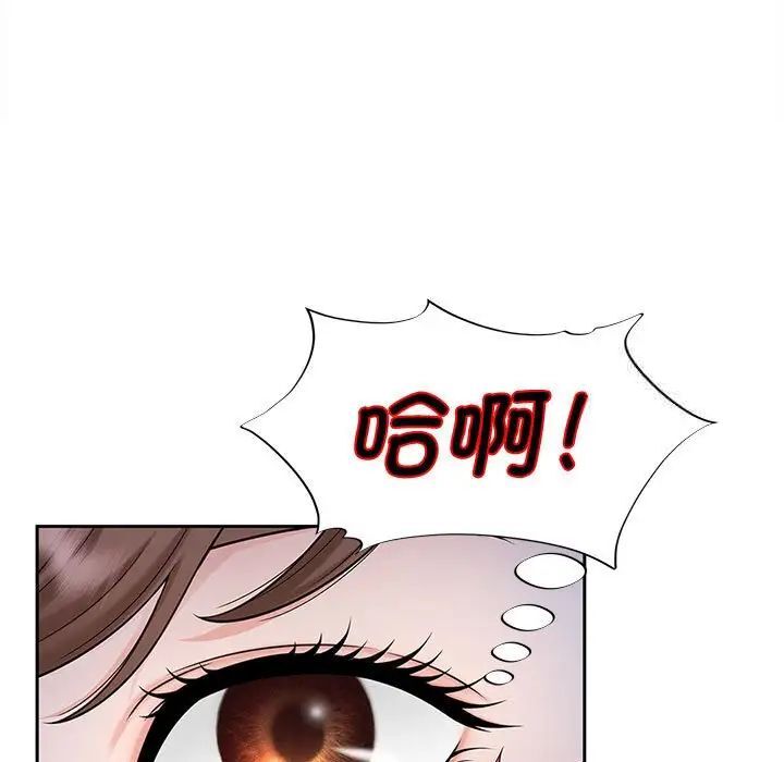 67P - 欢迎来到亲子咖啡厅/猎艳