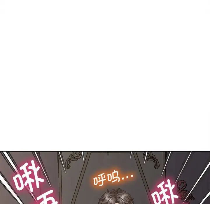 73P - 欢迎来到亲子咖啡厅/猎艳