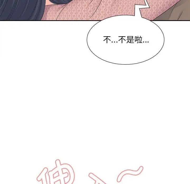 7P - 欢迎来到亲子咖啡厅/猎艳