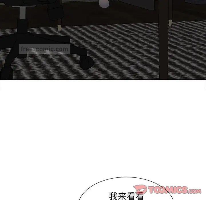 42P - 欢迎来到亲子咖啡厅/猎艳