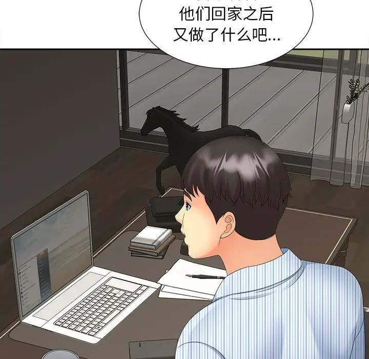 43P - 欢迎来到亲子咖啡厅/猎艳