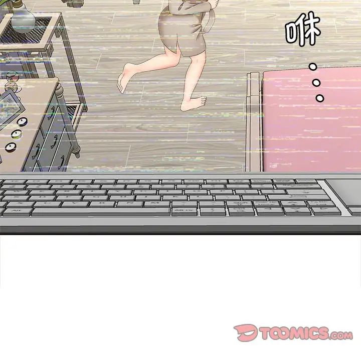 54P - 欢迎来到亲子咖啡厅/猎艳