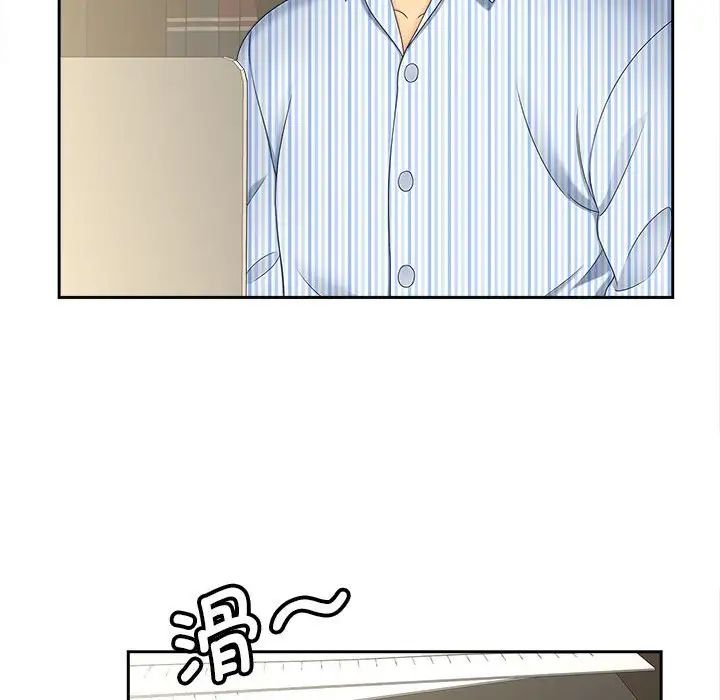56P - 欢迎来到亲子咖啡厅/猎艳