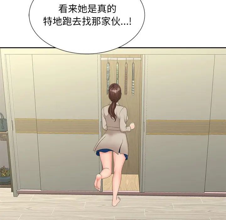 64P - 欢迎来到亲子咖啡厅/猎艳