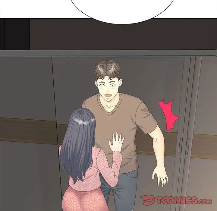 66P - 欢迎来到亲子咖啡厅/猎艳