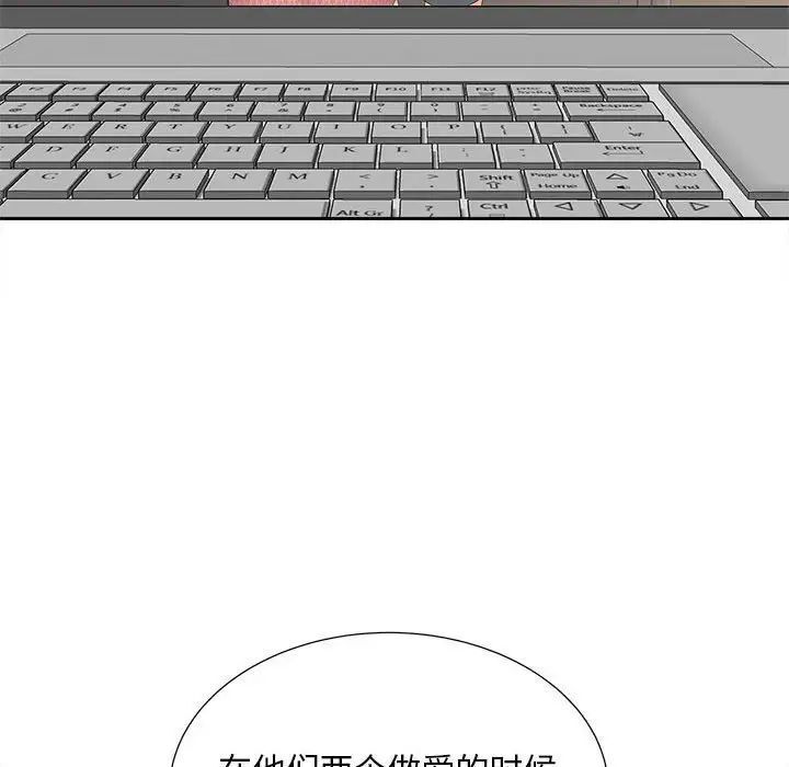 67P - 欢迎来到亲子咖啡厅/猎艳