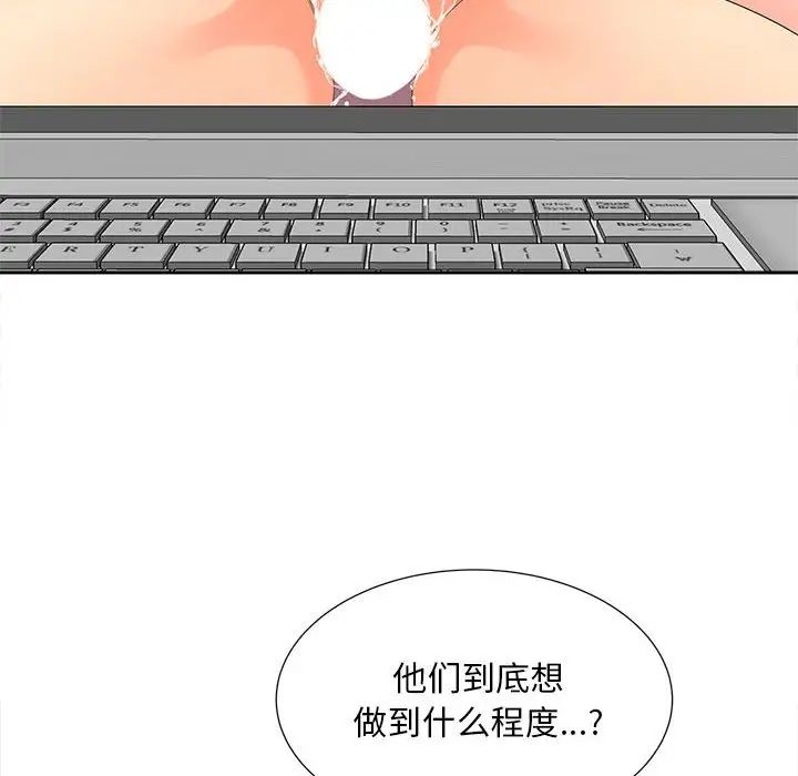 69P - 欢迎来到亲子咖啡厅/猎艳