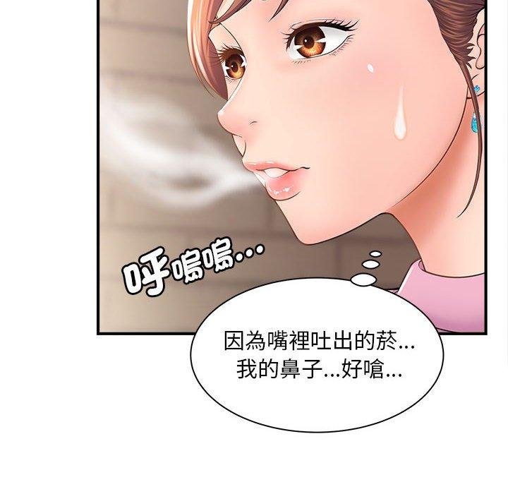 10P - 欢迎来到亲子咖啡厅/猎艳