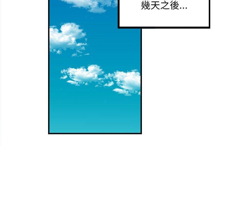 107P - 欢迎来到亲子咖啡厅/猎艳