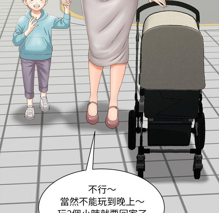 110P - 欢迎来到亲子咖啡厅/猎艳