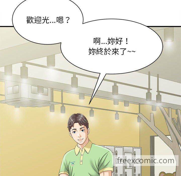 117P - 欢迎来到亲子咖啡厅/猎艳