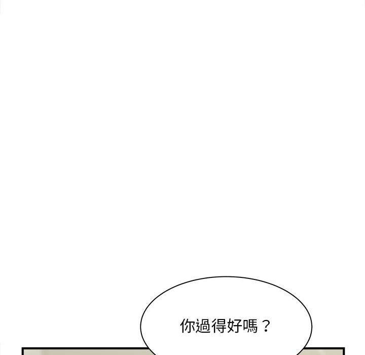 119P - 欢迎来到亲子咖啡厅/猎艳