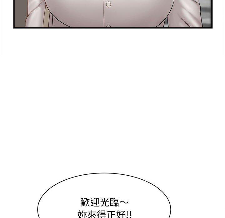 121P - 欢迎来到亲子咖啡厅/猎艳