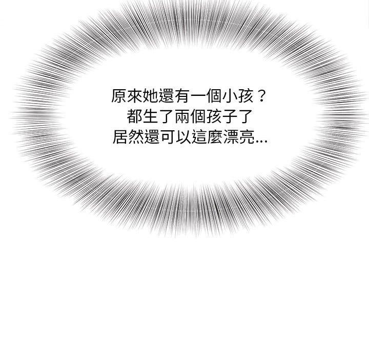 123P - 欢迎来到亲子咖啡厅/猎艳