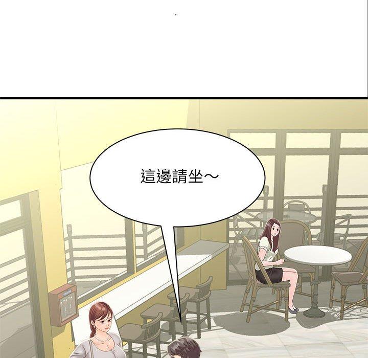 126P - 欢迎来到亲子咖啡厅/猎艳