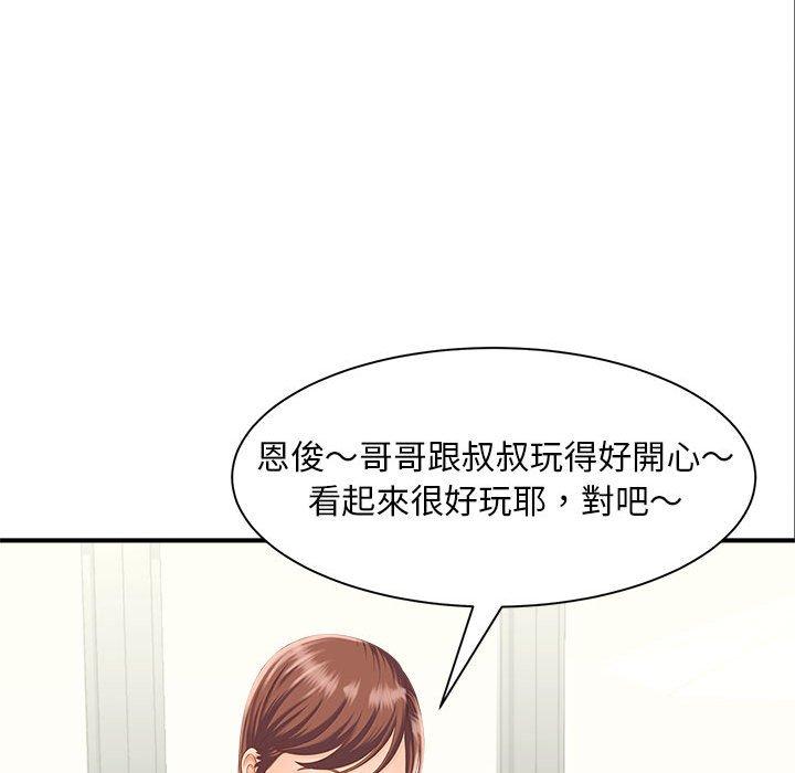 131P - 欢迎来到亲子咖啡厅/猎艳