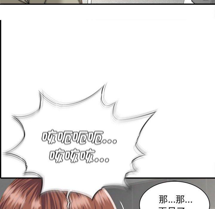 13P - 欢迎来到亲子咖啡厅/猎艳