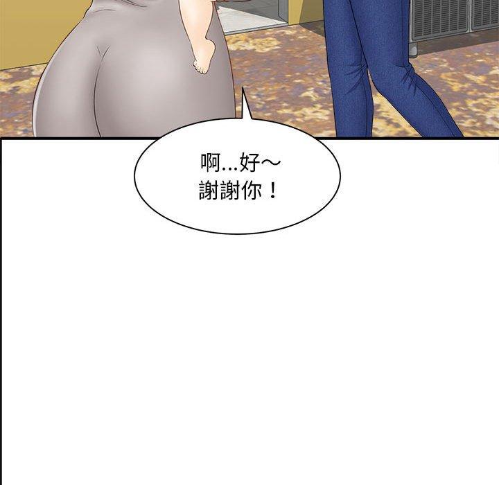146P - 欢迎来到亲子咖啡厅/猎艳