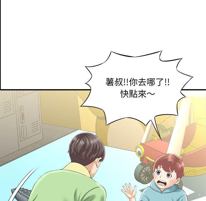 149P - 欢迎来到亲子咖啡厅/猎艳